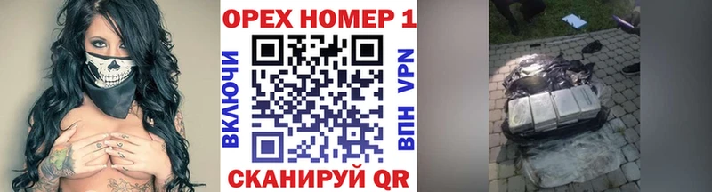 Цена Кемь Марихуана  НБОМе  Гашиш  Кокаин  АМФ 