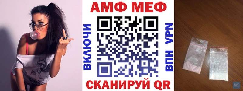 блэк спрут сайт  Кемь  АМФЕТАМИН VHQ  где найти наркотики 