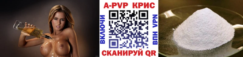 сколько стоит  Кемь  Alfa_PVP крисы CK 