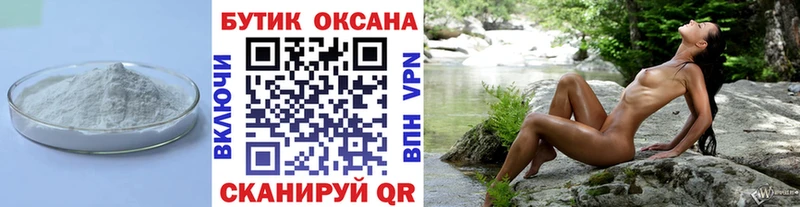 Бутират оксана  Кемь 