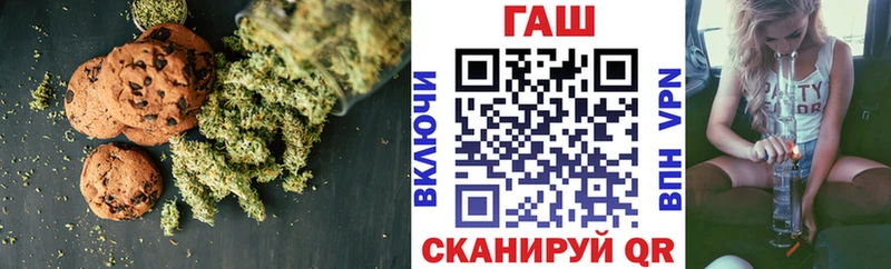 Еда ТГК марихуана  Кемь 
