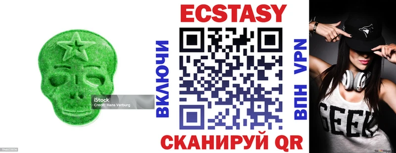ЭКСТАЗИ диски  Кемь 