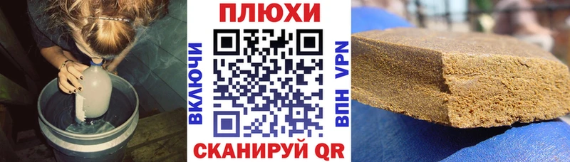 ГАШ гашик  Кемь 