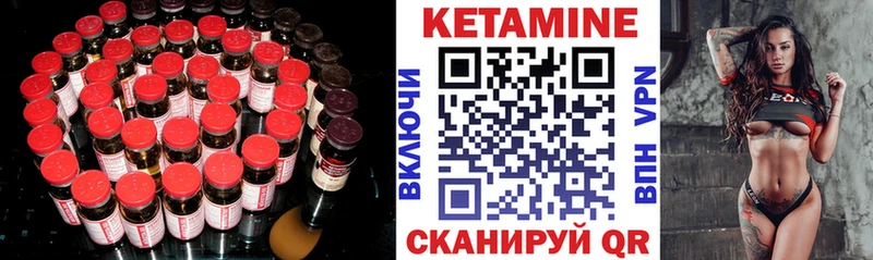 ОМГ ОМГ как зайти  Кемь  Кетамин ketamine 