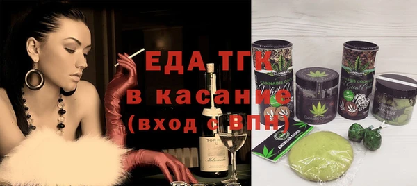 кокаин премиум Арсеньев