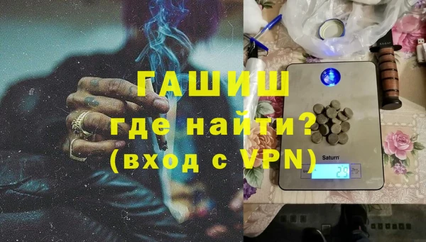 кокаин премиум Арсеньев