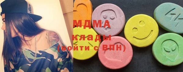кокаин премиум Арсеньев