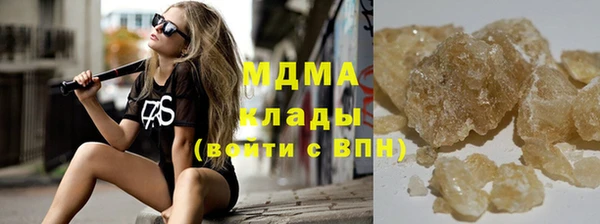 MDMA Данков