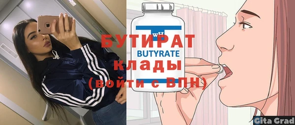 бошки Аркадак