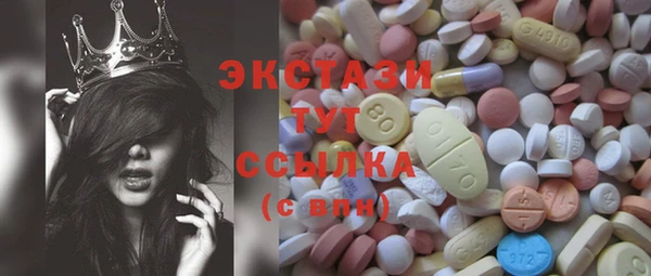 кокаин премиум Арсеньев