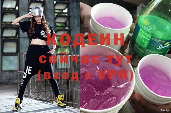 2c-b Армянск