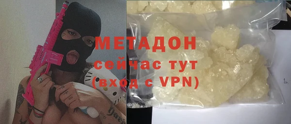2c-b Армянск