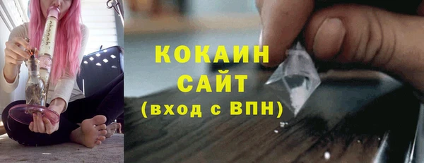 2c-b Армянск