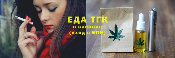 кокаин премиум Арсеньев