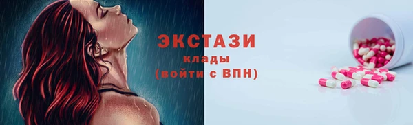 кокаин премиум Арсеньев