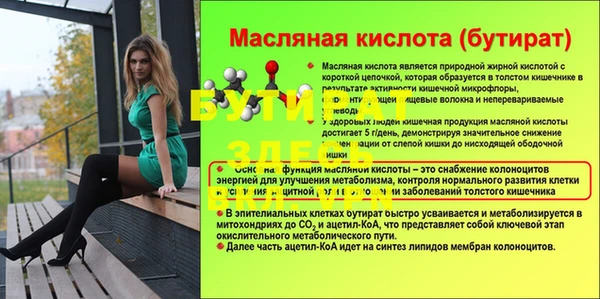 бошки Аркадак