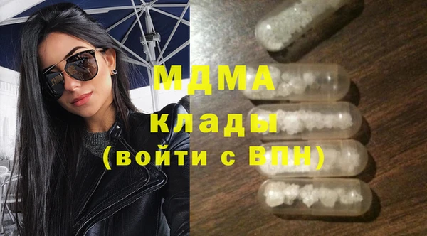 бошки Аркадак