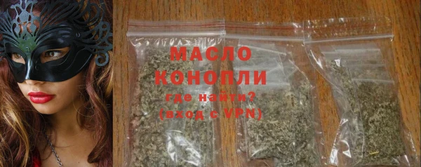 кокаин премиум Арсеньев