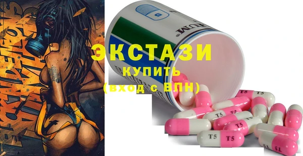 2c-b Армянск