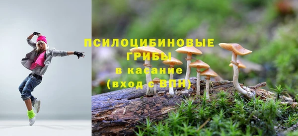 кокаин премиум Арсеньев