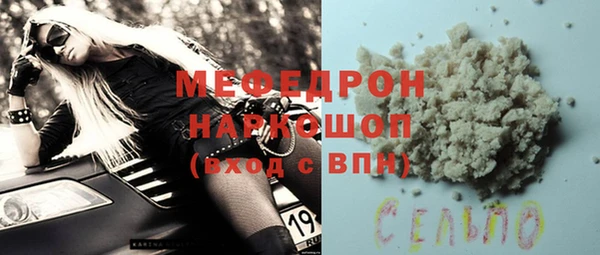 скорость Дегтярск