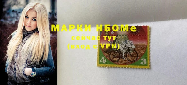 кокаин премиум Арсеньев