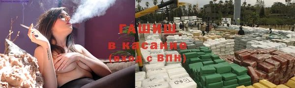 2c-b Армянск