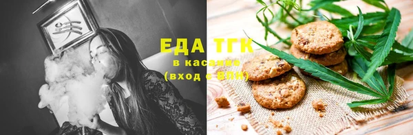 бошки Аркадак