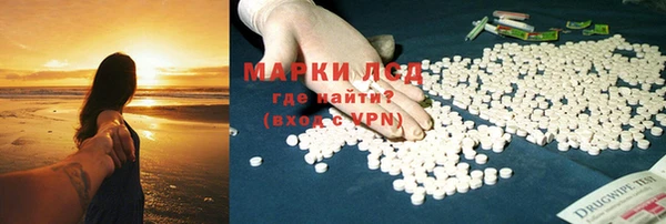 кокаин премиум Арсеньев