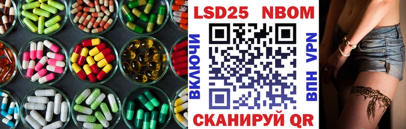 LSD-25 экстази ecstasy Кемь