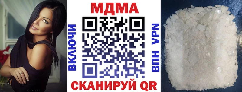 даркнет сайт  Кемь  MDMA Molly 