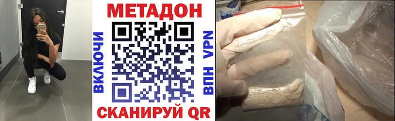 Метадон мёд  как найти закладки  Кемь 